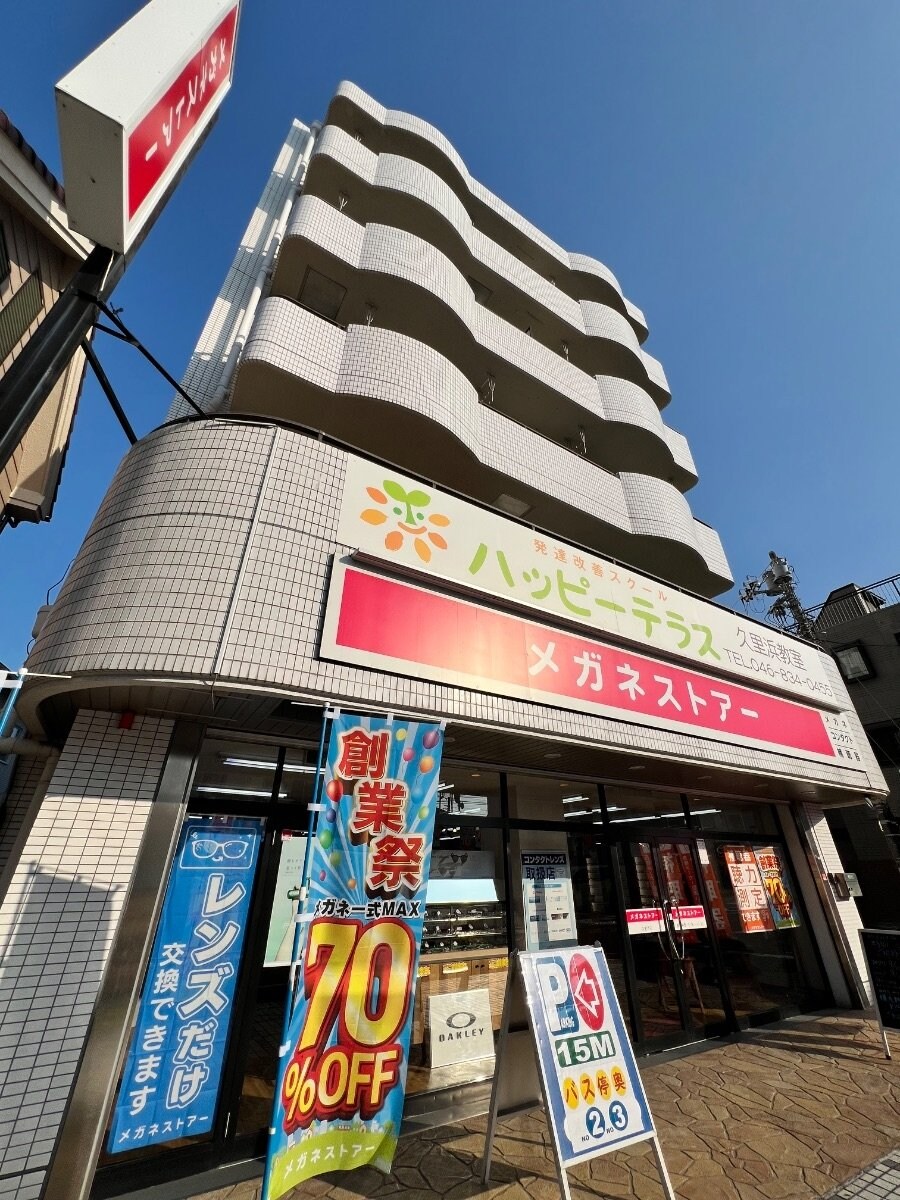 HSK2ndの物件内観写真