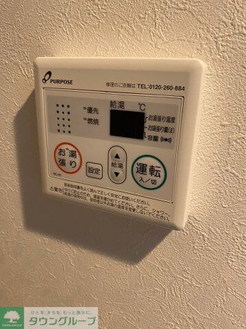 レイディアンス安浦の物件内観写真