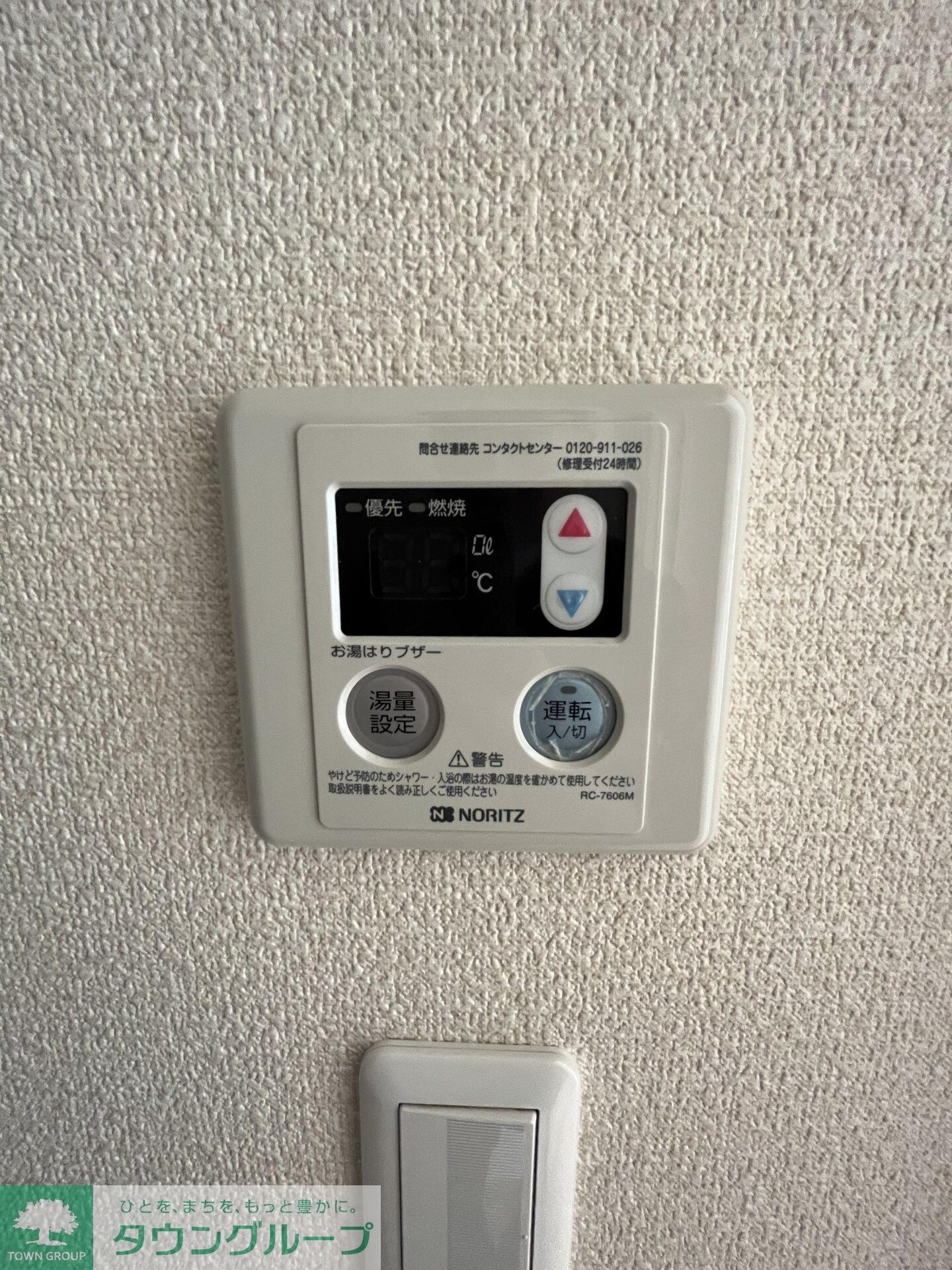 ウィンレックス横須賀の物件内観写真