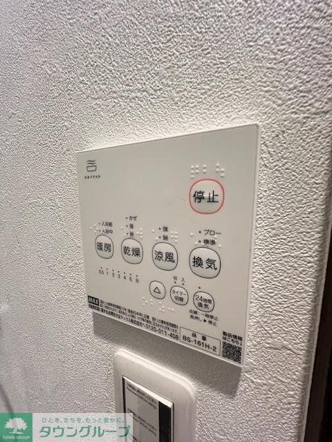 プレシャスウィル追浜の物件内観写真