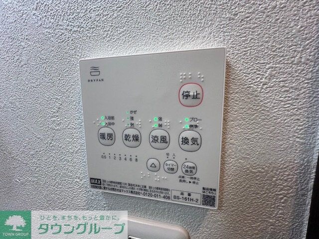 プレシャスウィル追浜の物件内観写真