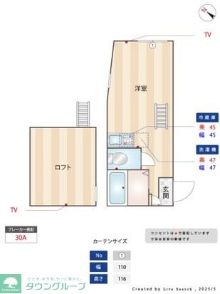 ユナイト三春テムズゲートウェイの物件間取画像