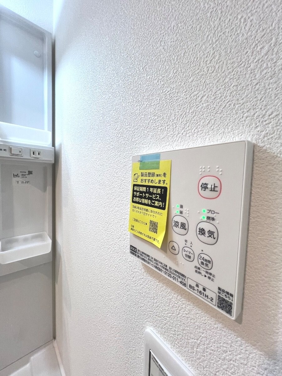 ベイテラス追浜夏島の物件内観写真