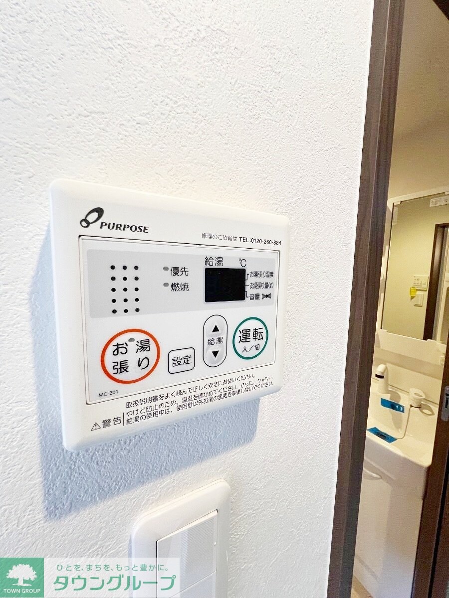 ウィングコートの物件内観写真