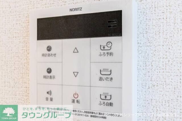 ファルファーラの物件内観写真