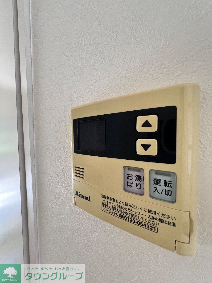 エスポワールの物件内観写真