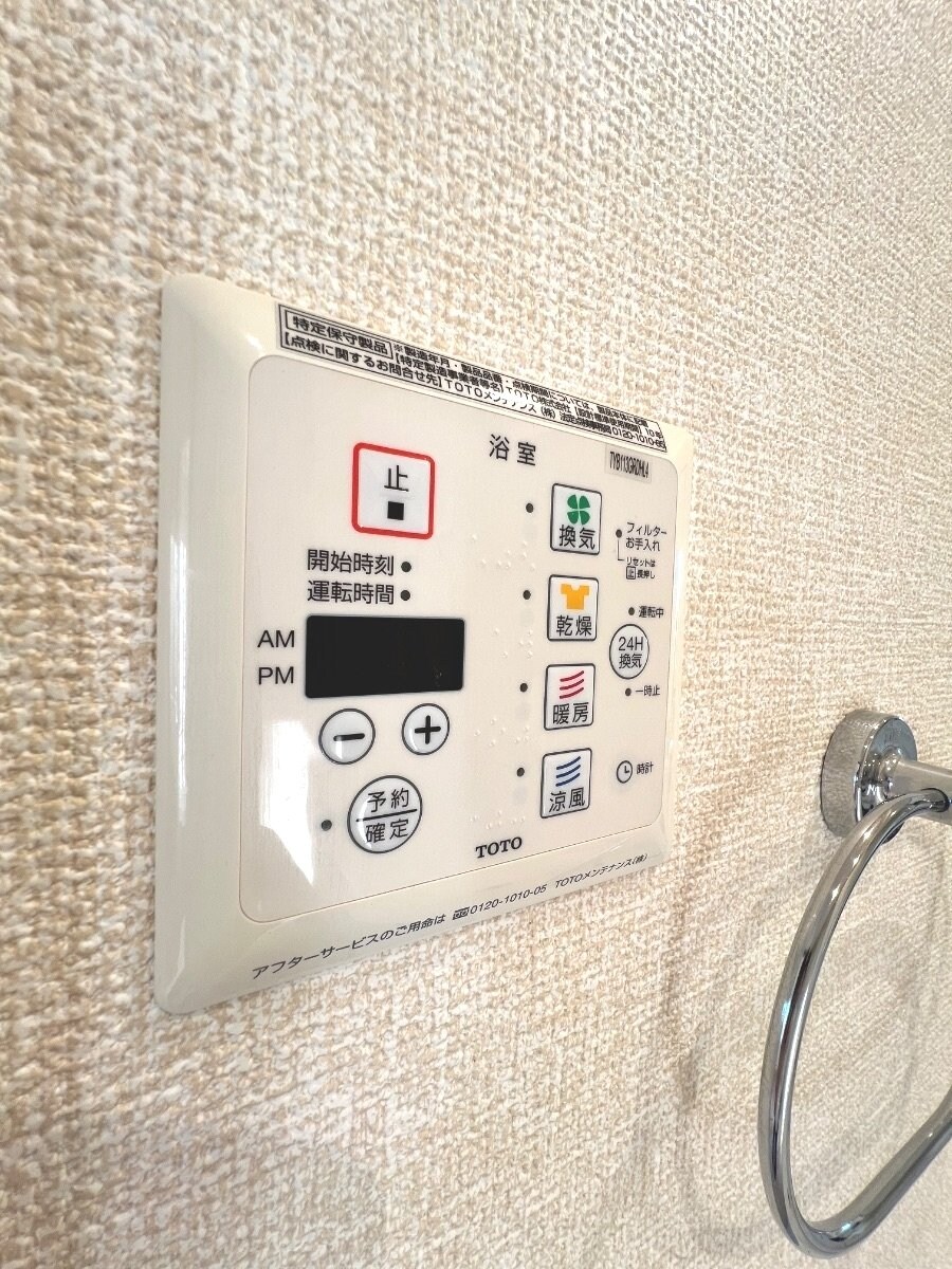 ヒルズ Bの物件内観写真