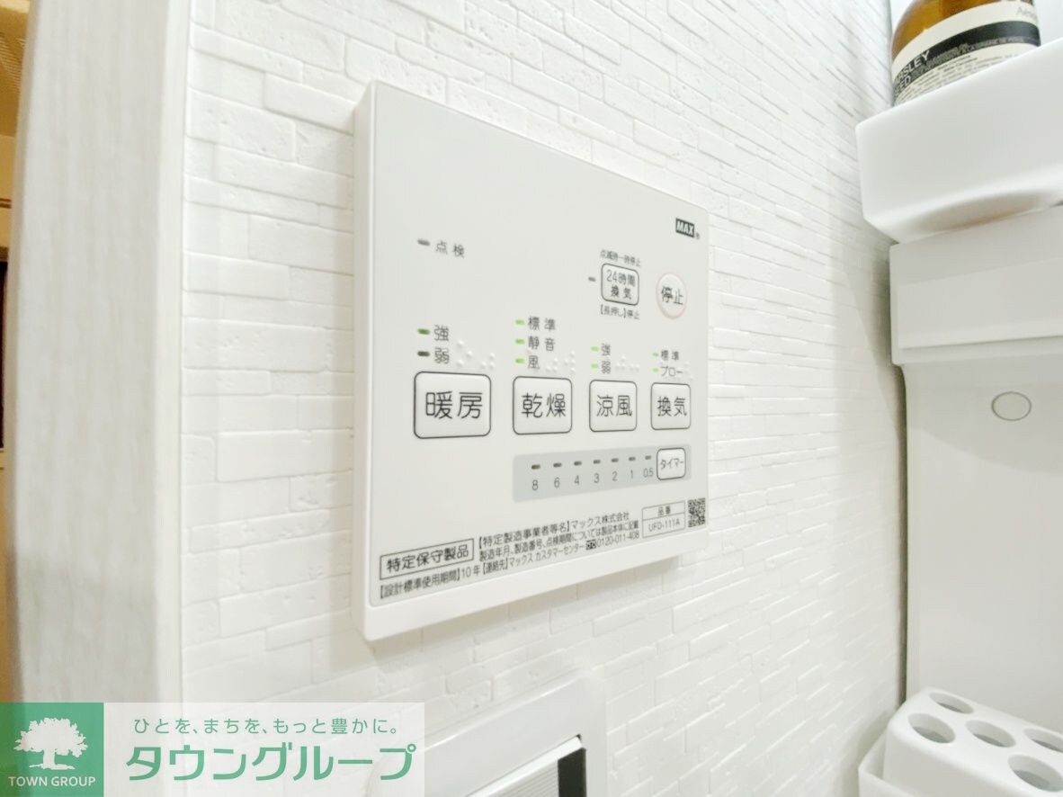 プライムヒルズ富岡の物件内観写真