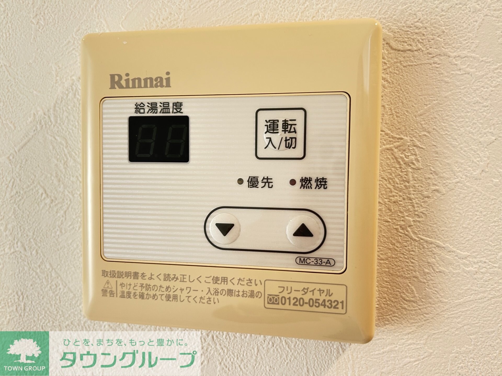 コンフォール金沢八景の物件内観写真