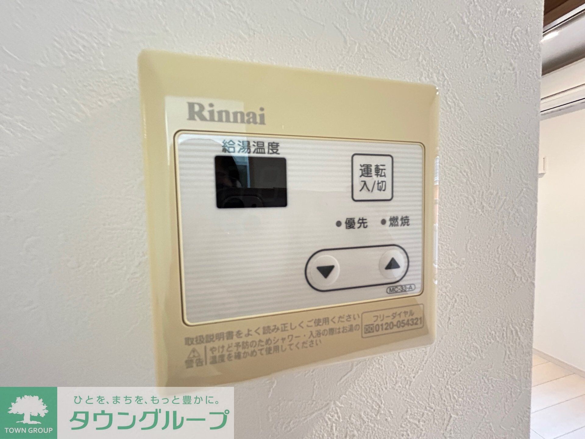 コンフォール金沢八景の物件内観写真