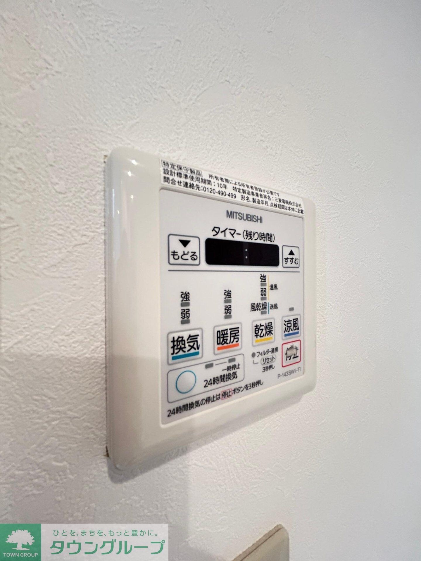 プリマFelice(プリマフェリーチェ)の物件内観写真