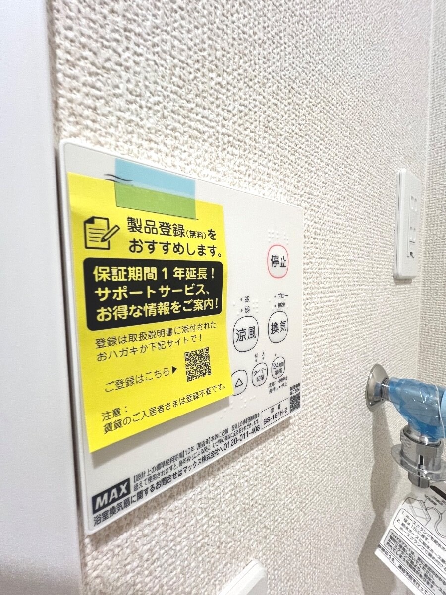 仮)六浦南4丁目新築アパートの物件内観写真