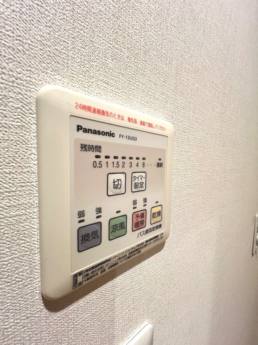 ベルグリーン和田山の物件内観写真