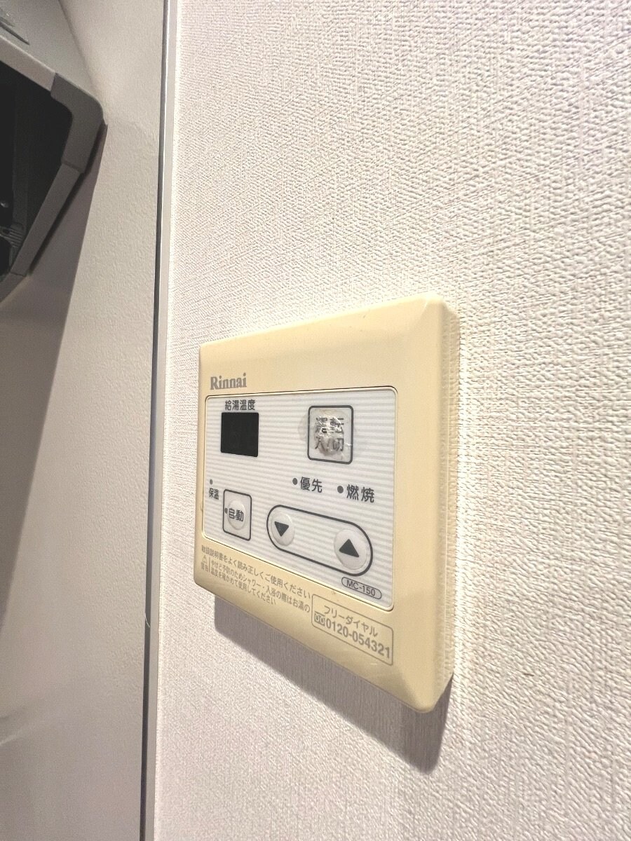 ベルグリーン和田山の物件内観写真