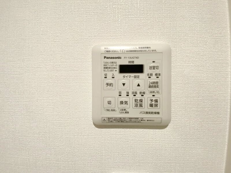 ニューガイア川崎No.70の物件内観写真