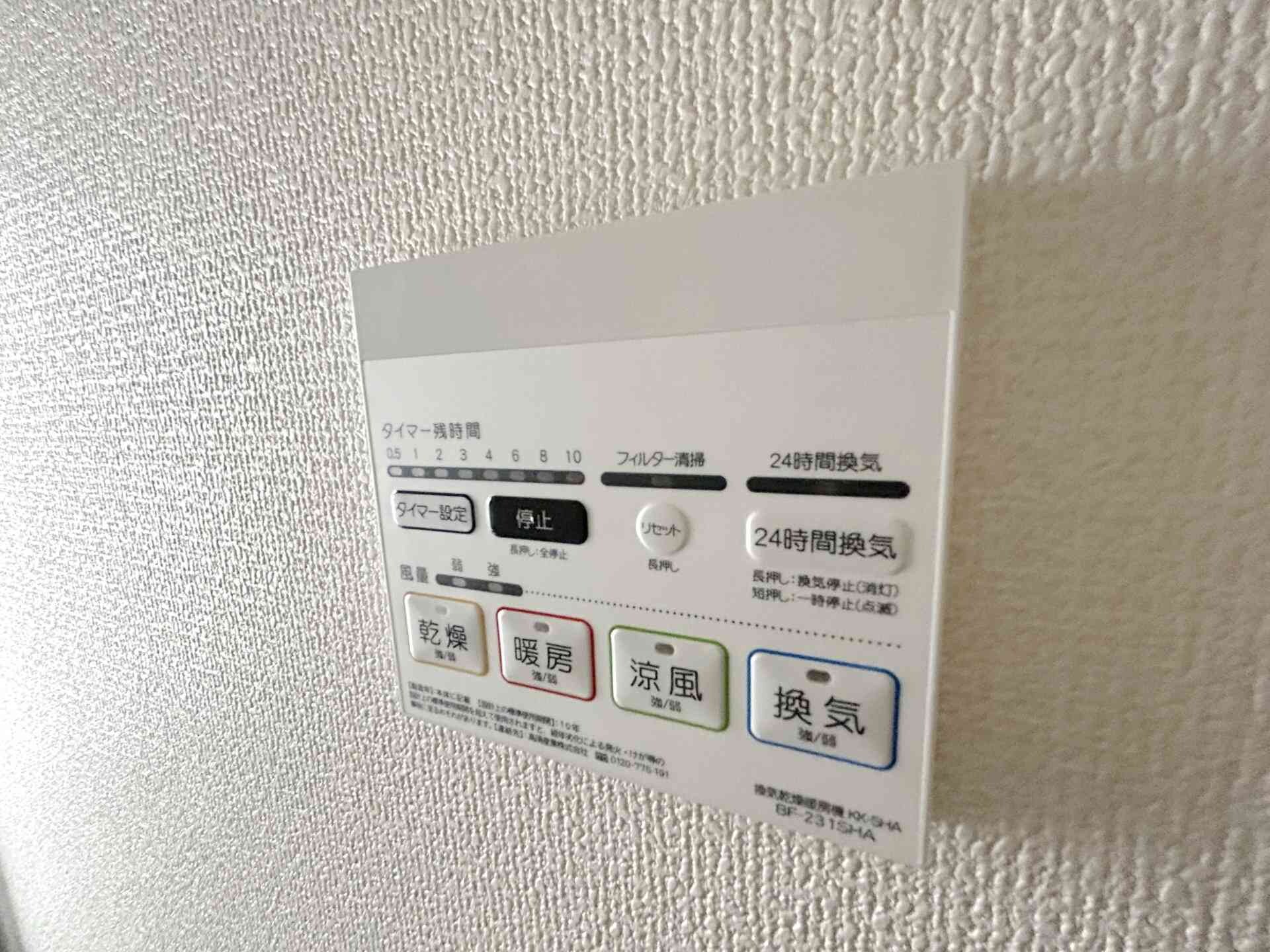 Kolet平間#14の物件内観写真