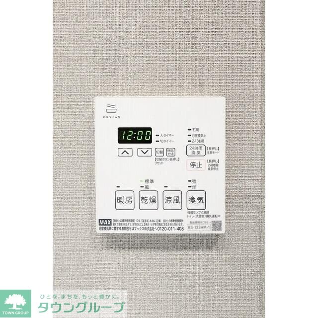 ドゥーエ横濱鶴見の物件内観写真