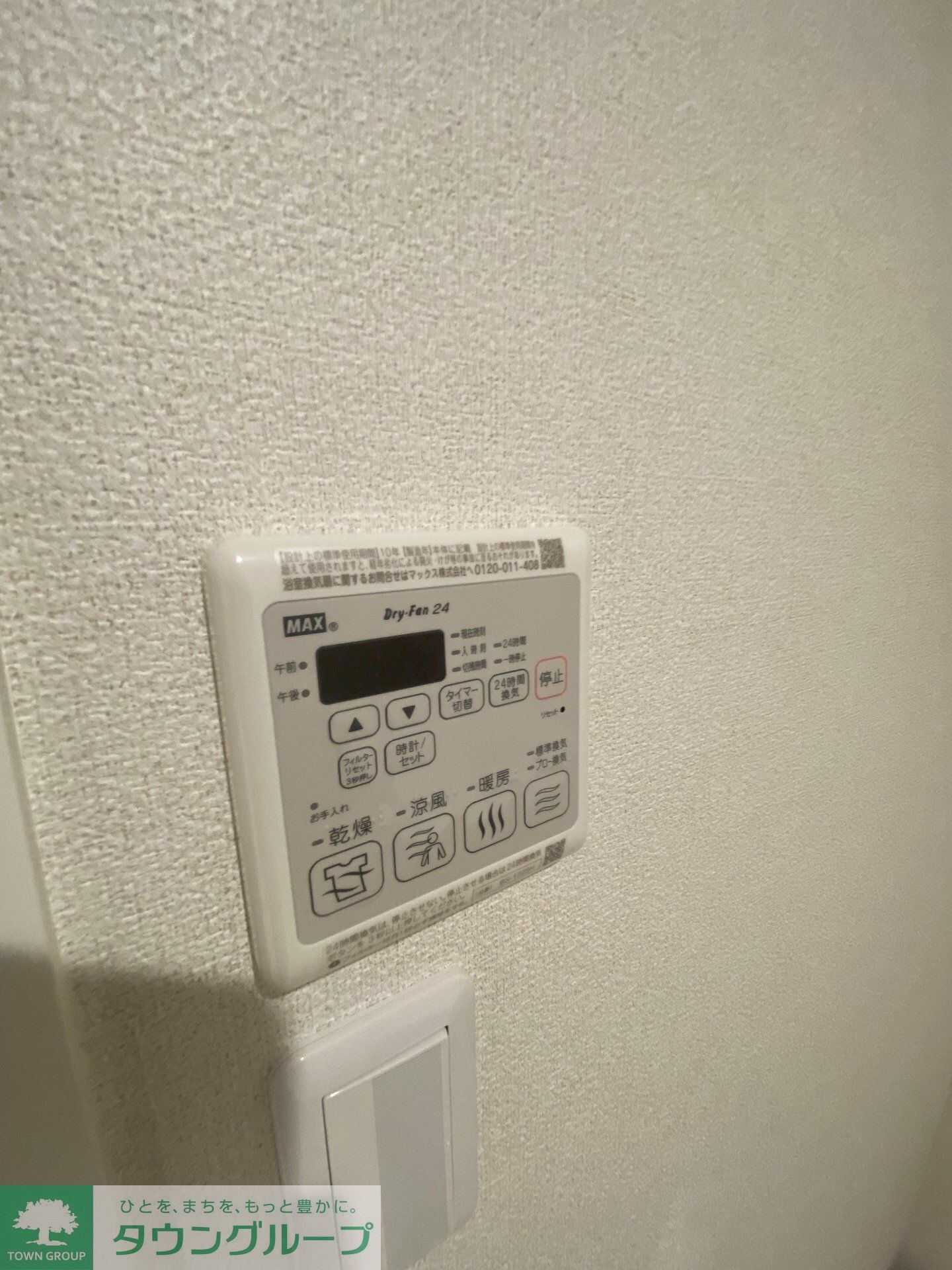 Signature07の物件内観写真