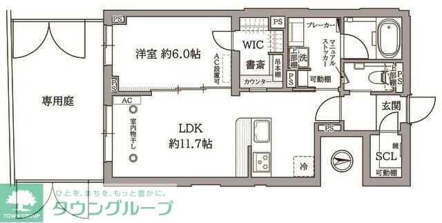 Signature07の物件間取画像