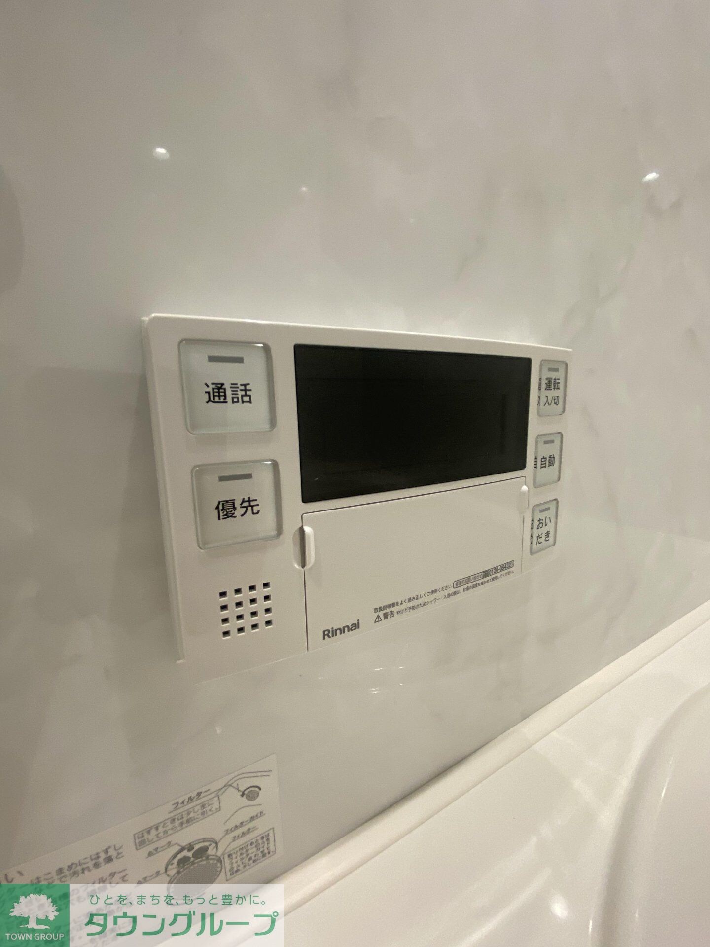 Signature07の物件内観写真