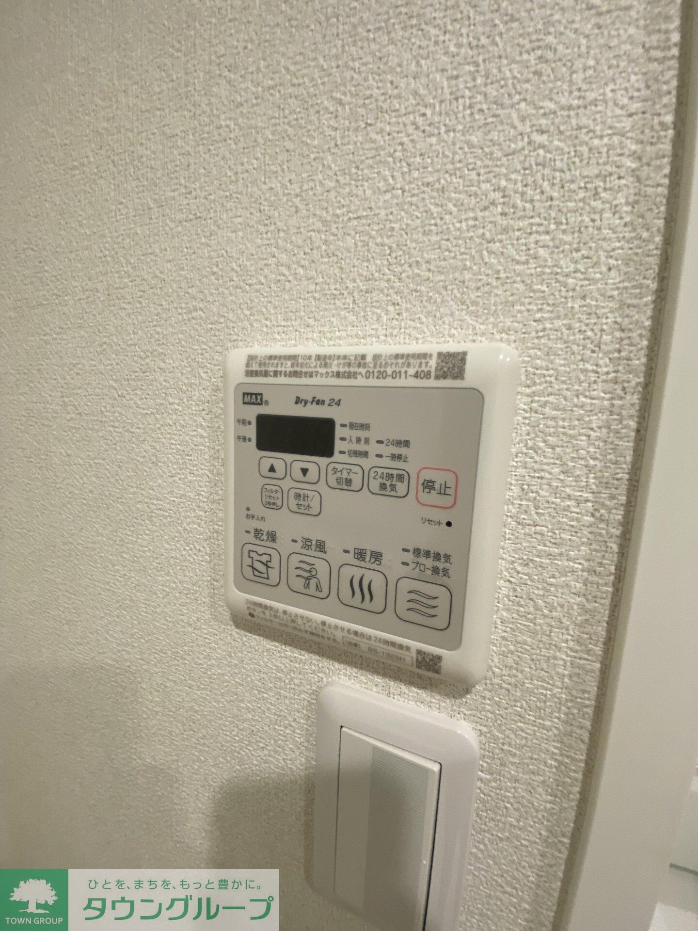 Signature07の物件内観写真