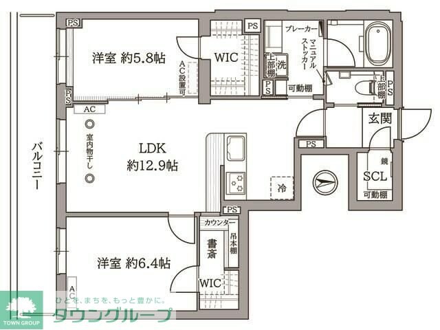 Signature07の物件間取画像