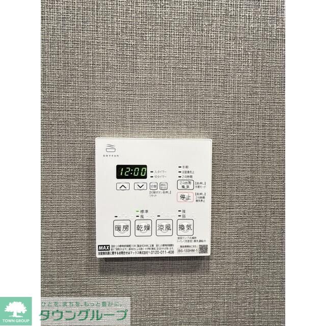 テラス横浜鶴見の物件内観写真