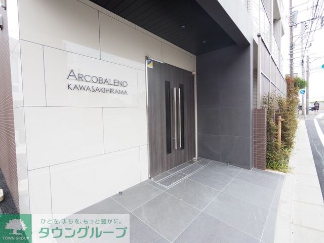 ARCOBALENO KAWASAKIHIRAMAの物件内観写真