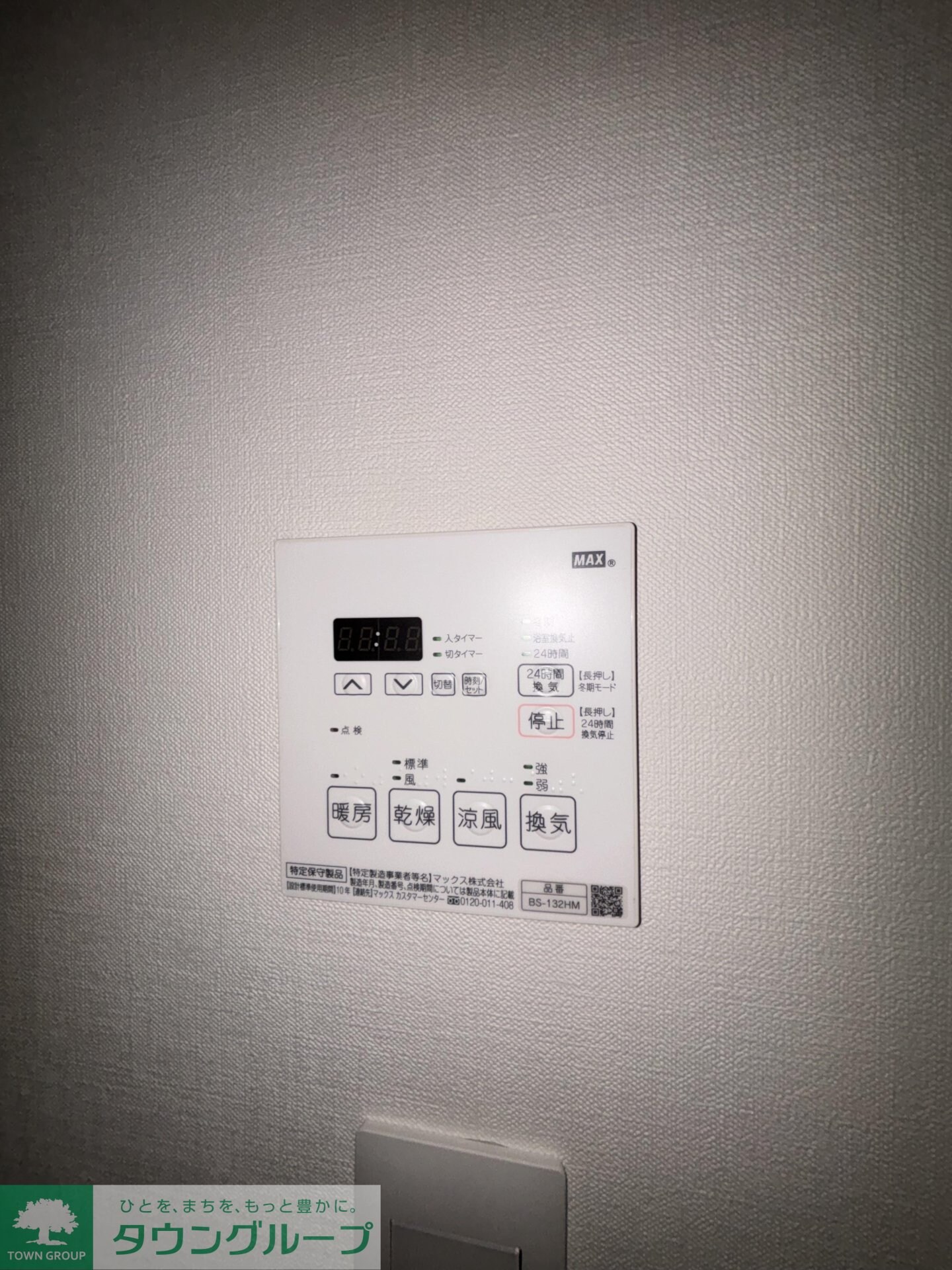 スパシエイラーレ横浜の物件内観写真