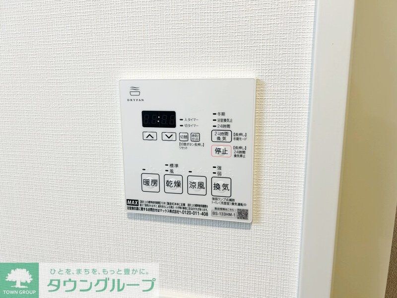 グレースティリアの物件内観写真