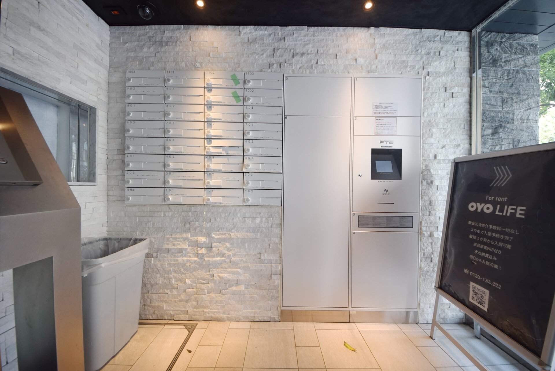 アルテシモ リュクスの物件内観写真