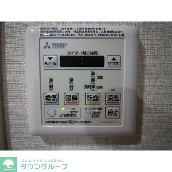 プレール・ドゥーク本所吾妻橋Vの物件内観写真