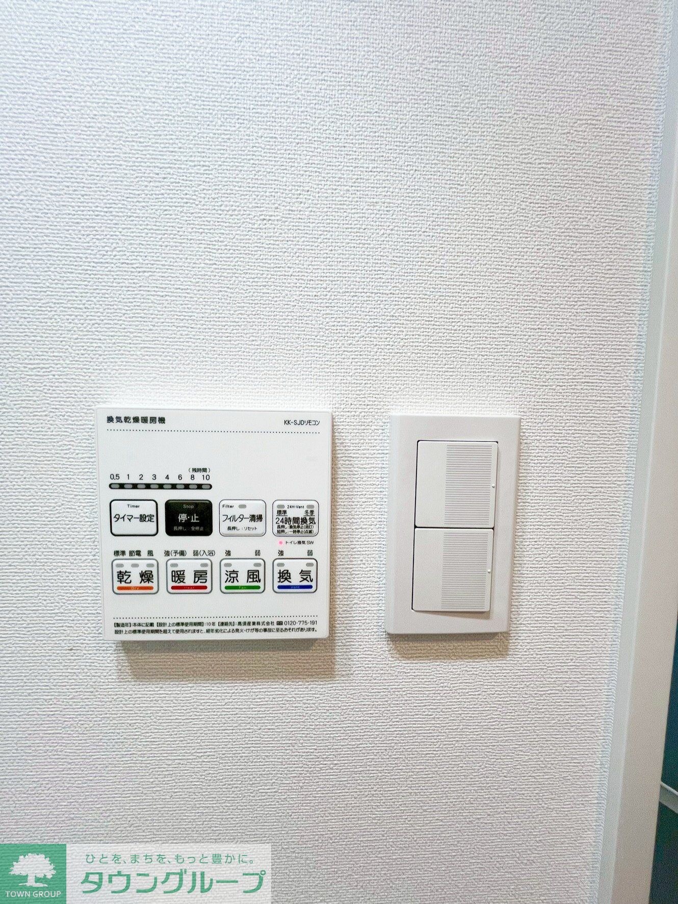 アジールコート門前仲町の物件内観写真