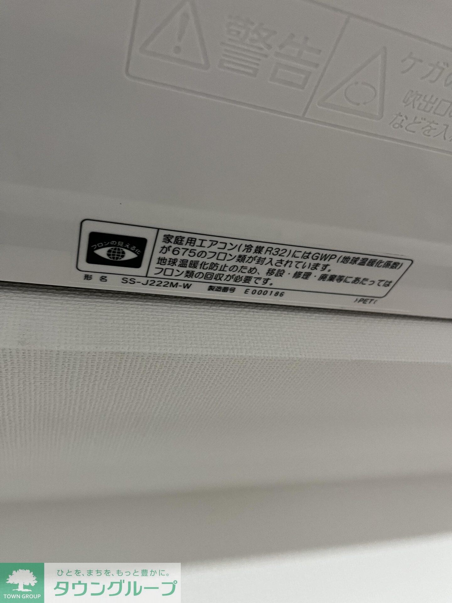 ロレーヌ東陽の物件内観写真