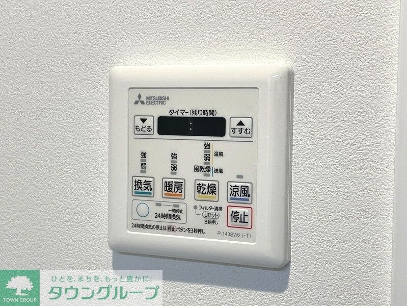 グリーンホームズ1の物件内観写真