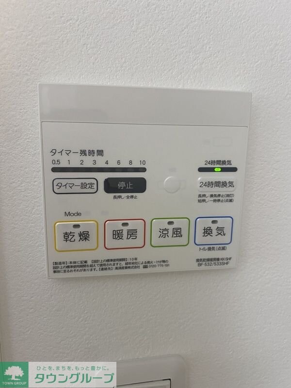 Housekul-S4の物件内観写真