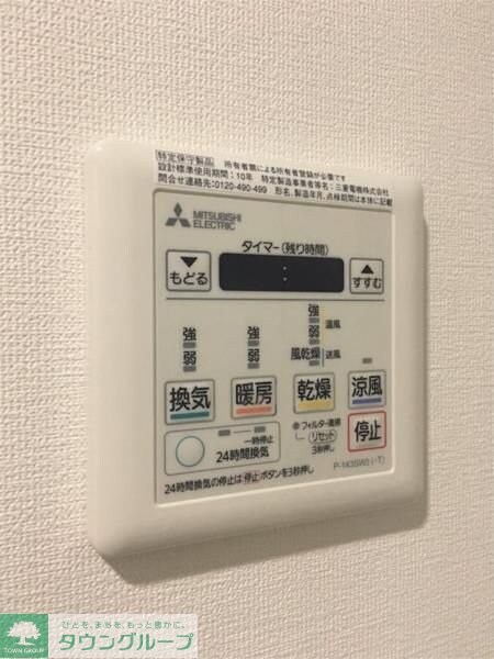 メイクスデザイン両国SOUTHの物件内観写真