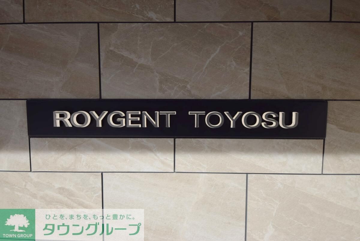 RIDGE豊洲の物件内観写真