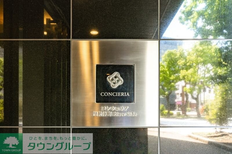 コンシェリア門前仲町RiverSideの物件内観写真