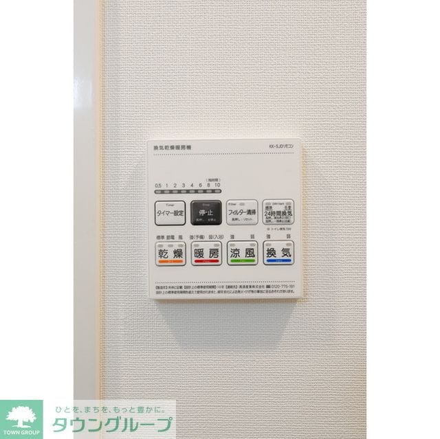 コンフォリア・リヴ豊洲キャナルの物件内観写真