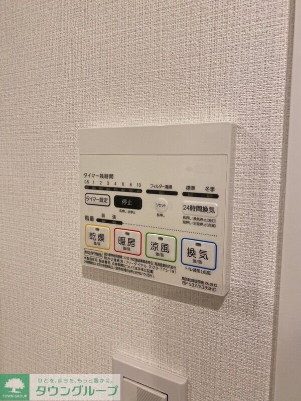 ラヴィータ新御徒町の物件内観写真