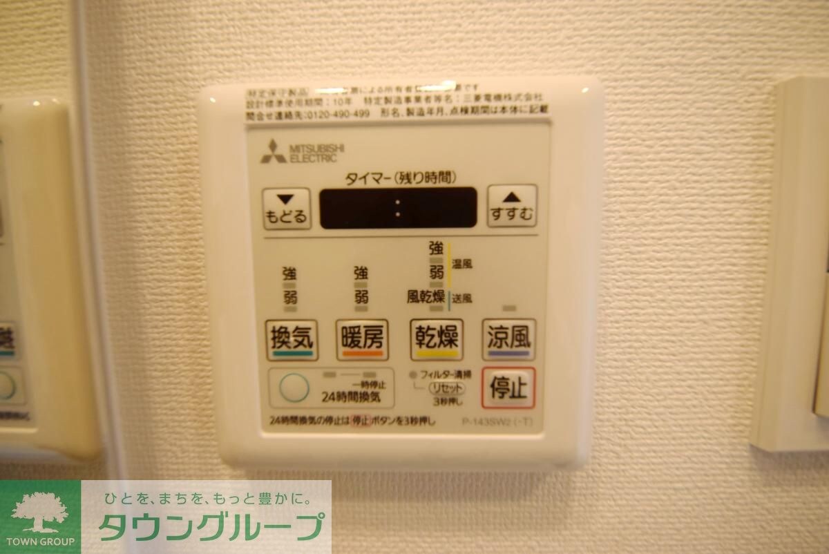 ライオンズフォーシア清澄白河の物件内観写真