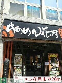 アイスバーグの物件内観写真