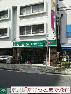 アイスバーグの物件内観写真