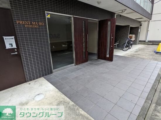 プレストマーロ両国の物件内観写真