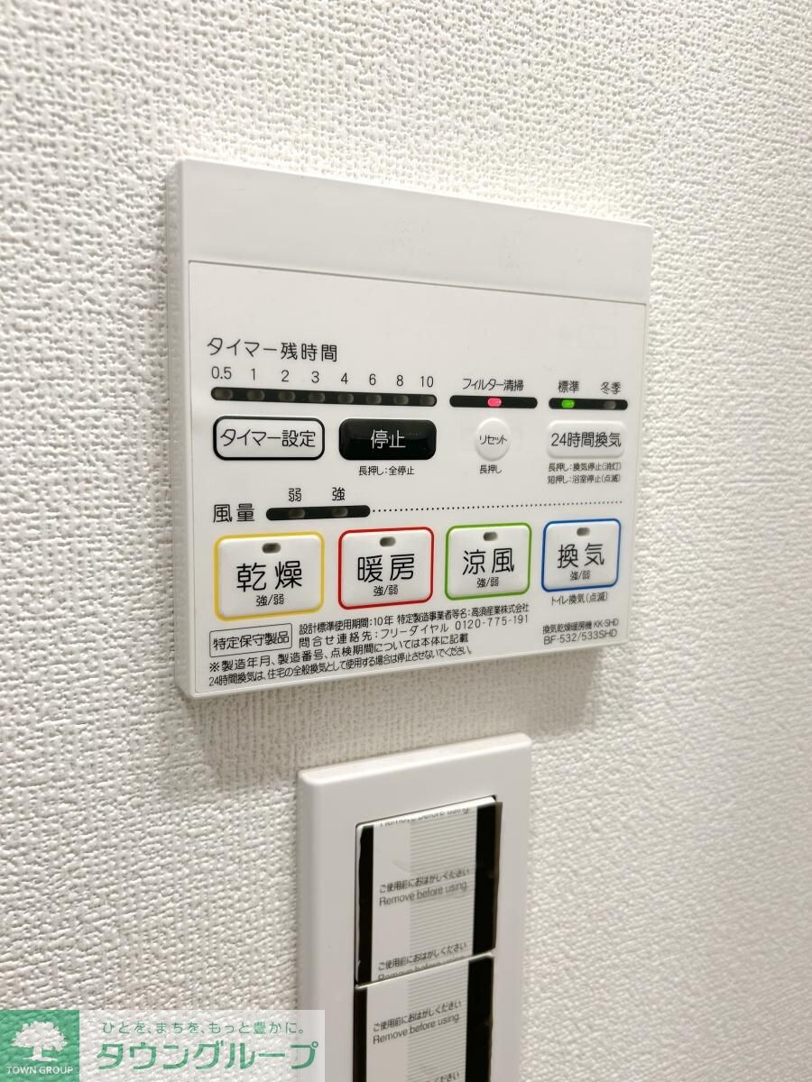 ガリシア森下Vの物件内観写真