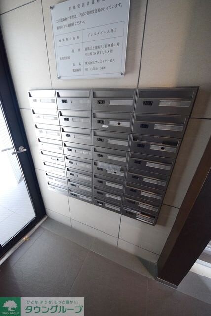 プレスタイル入谷2の物件内観写真