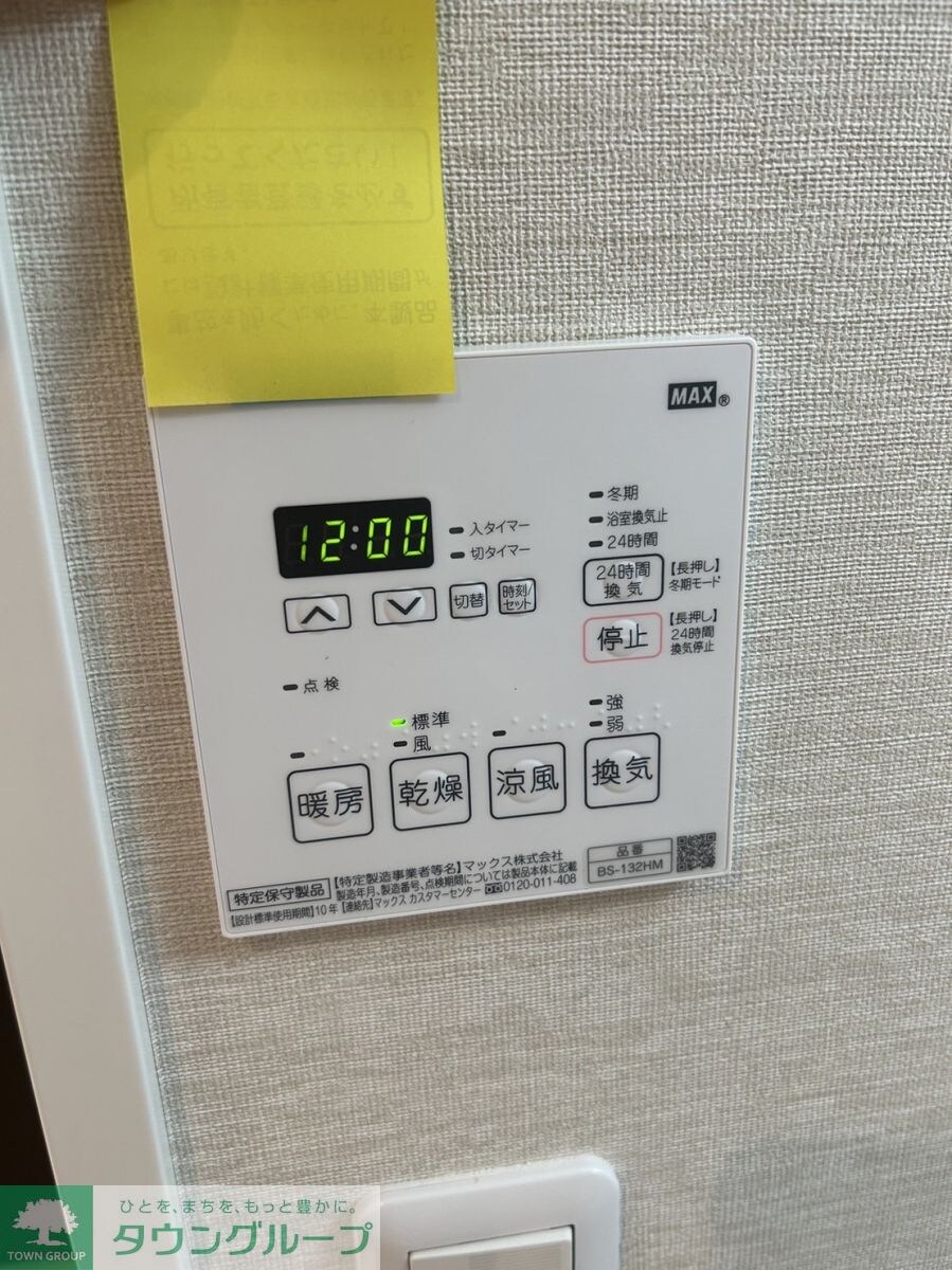 アイルプレミアム亀戸ノースの物件内観写真