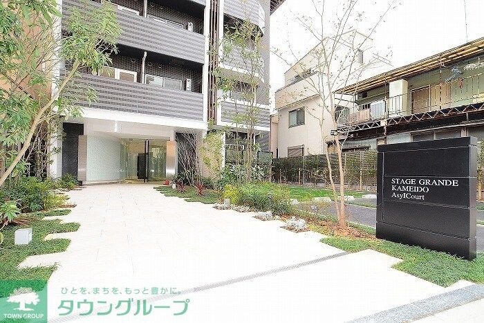 ステージグランデ亀戸アジールコートの物件内観写真