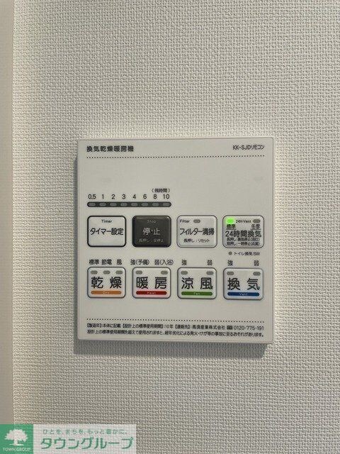 コンフォリア・リヴ平井MUTIOの物件内観写真